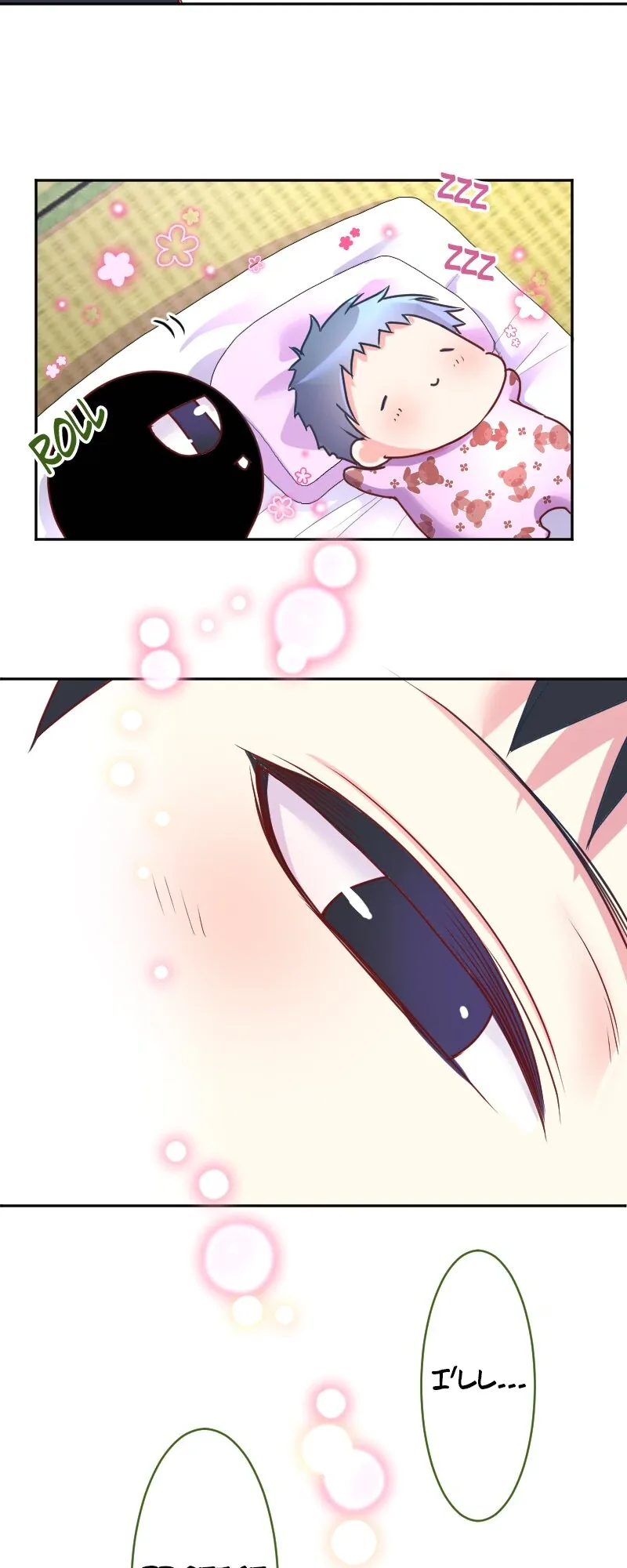 I was Reborn as a Housekeeper in a Parallel World! Chapter 214 page 83