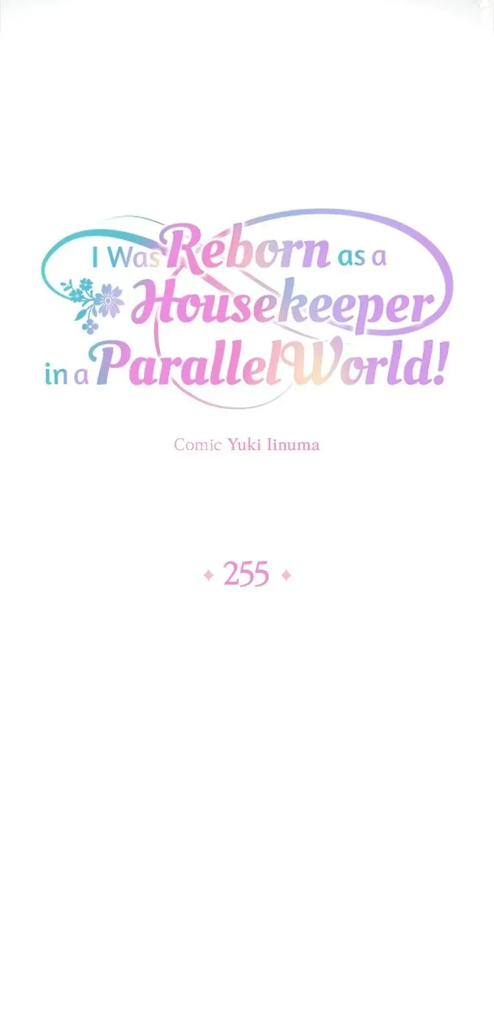 I was Reborn as a Housekeeper in a Parallel World! Chapter 255 page 14