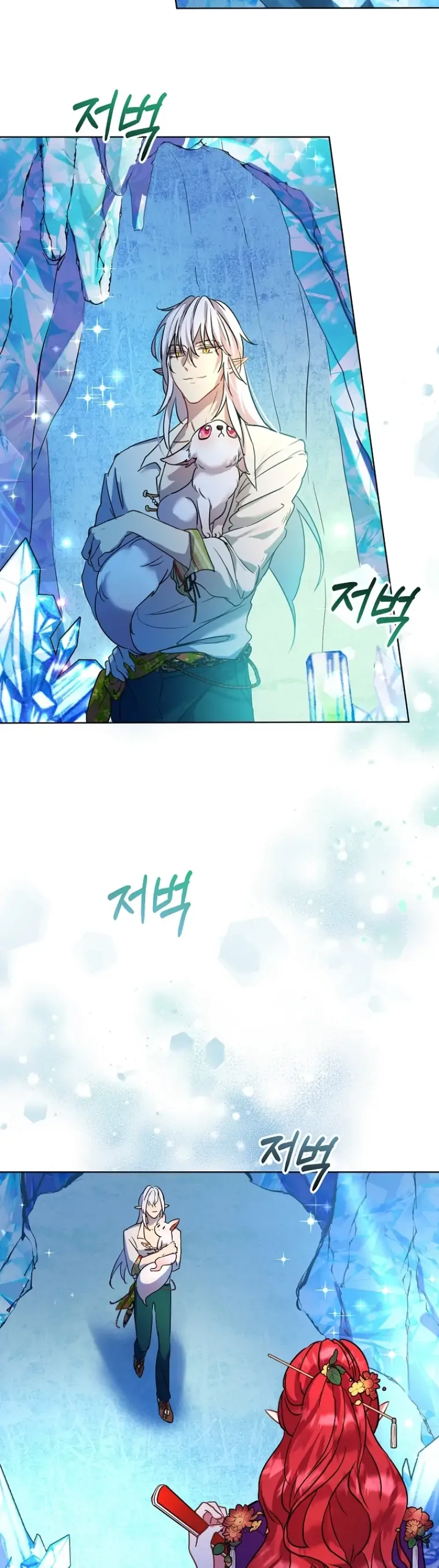 I Was Reincarnated as a Baby Fox God Chapter 1 page 15