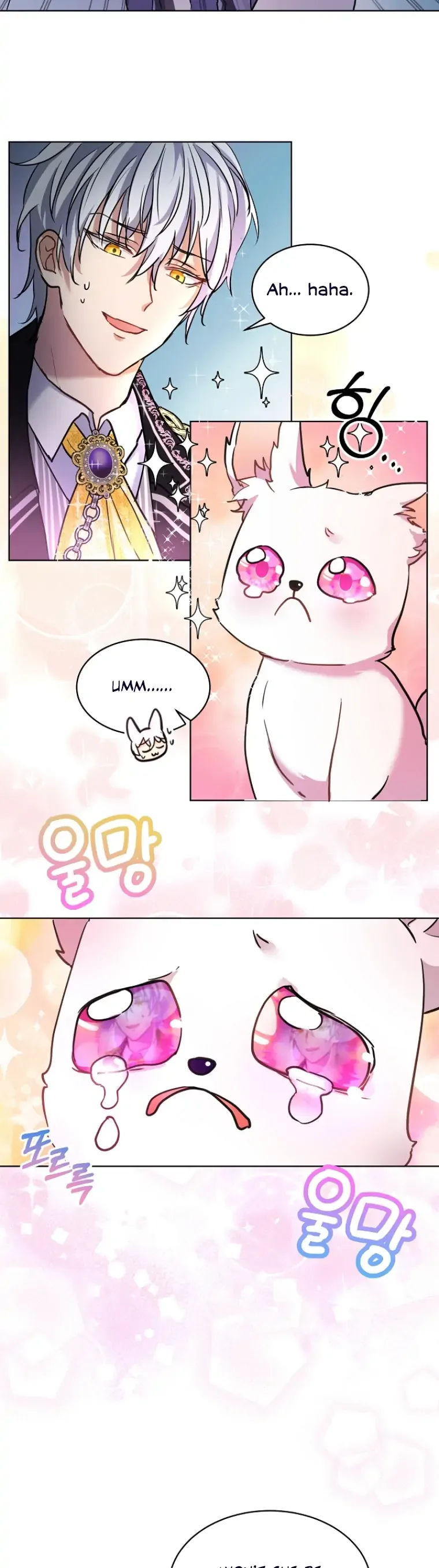 I Was Reincarnated as a Baby Fox God Chapter 2 page 12