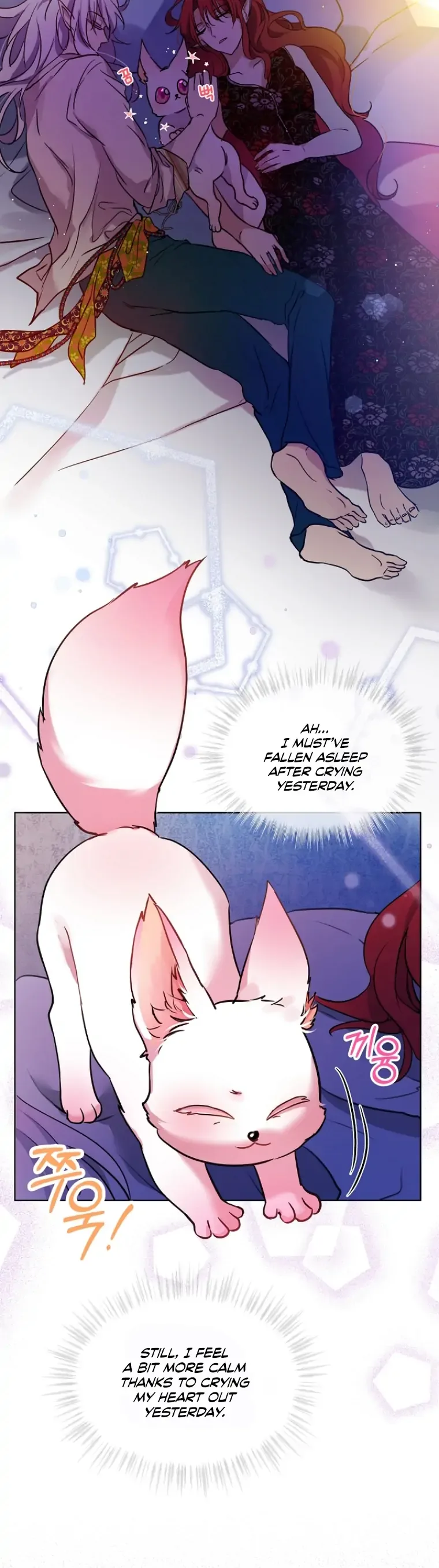 I Was Reincarnated as a Baby Fox God Chapter 2 page 7