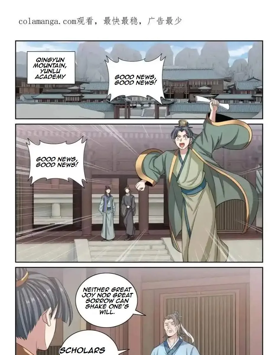 Nightwatcher Chapter 358 page 25