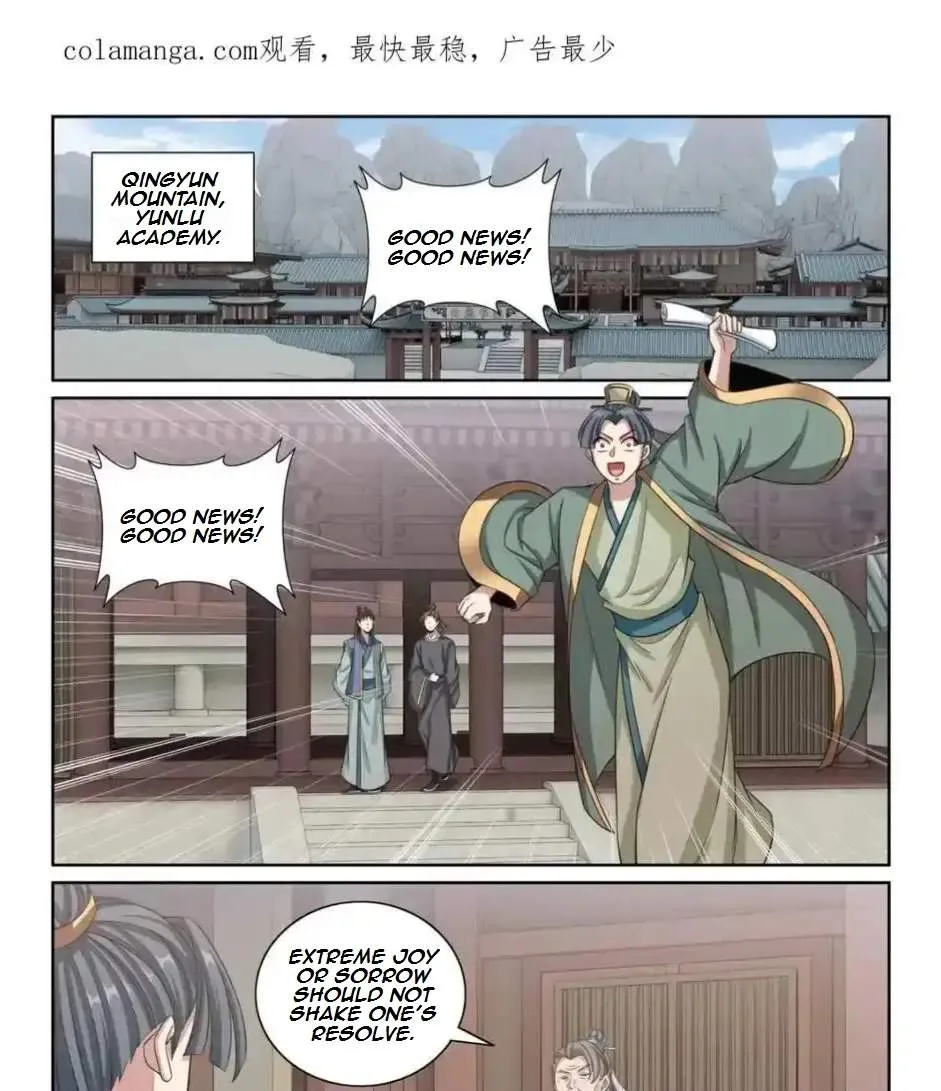 Nightwatcher Chapter 359 page 1