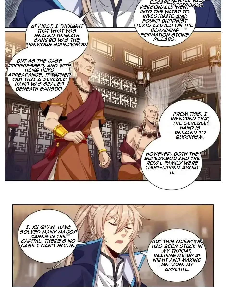 Nightwatcher Chapter 363 page 12