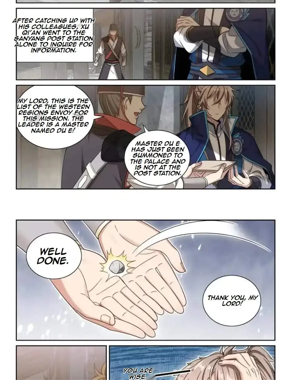 Nightwatcher Chapter 360 page 17
