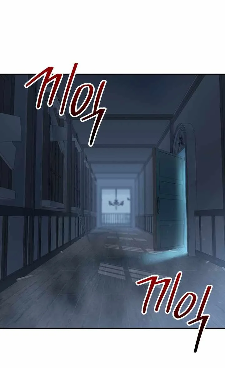 The Crazy Villain Regains His Sanity Chapter 20 page 53