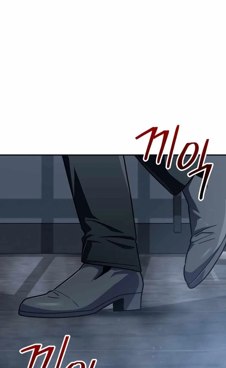 The Crazy Villain Regains His Sanity Chapter 20 page 54