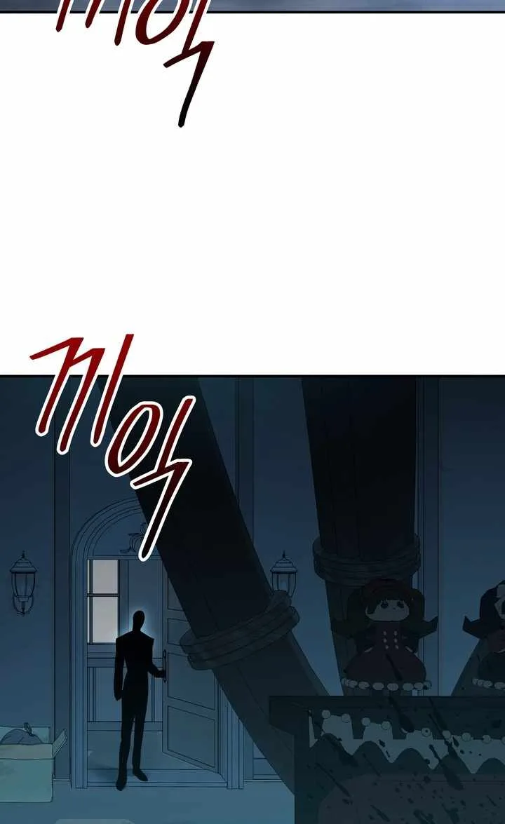 The Crazy Villain Regains His Sanity Chapter 20 page 55