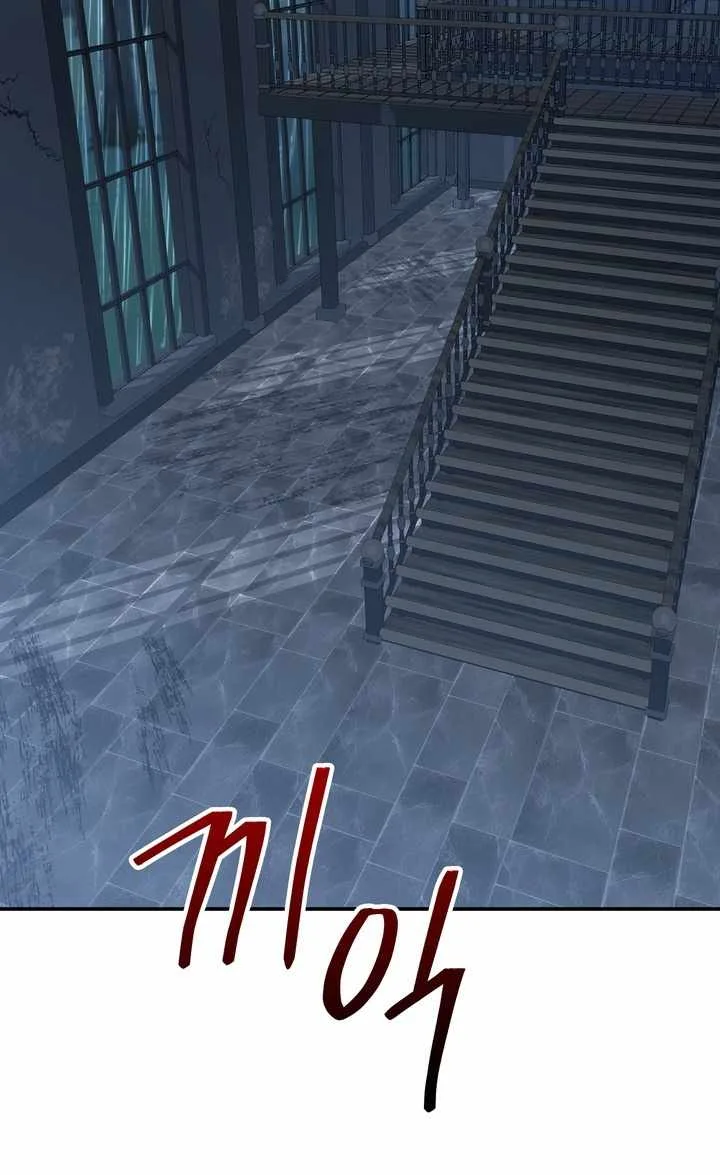 The Crazy Villain Regains His Sanity Chapter 20 page 52
