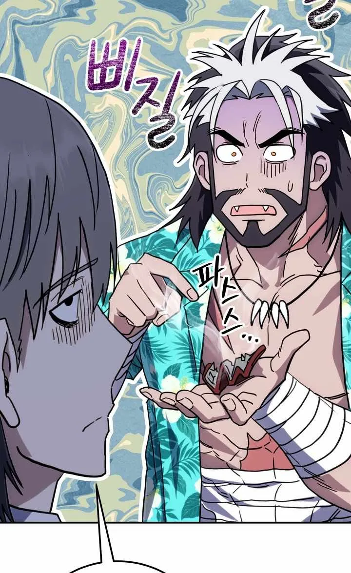 The Crazy Villain Regains His Sanity Chapter 20 page 101