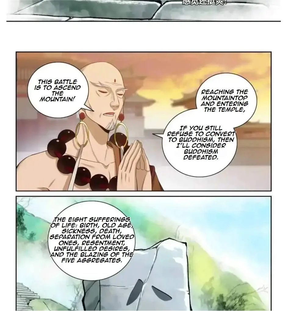 Nightwatcher Chapter 371 page 3