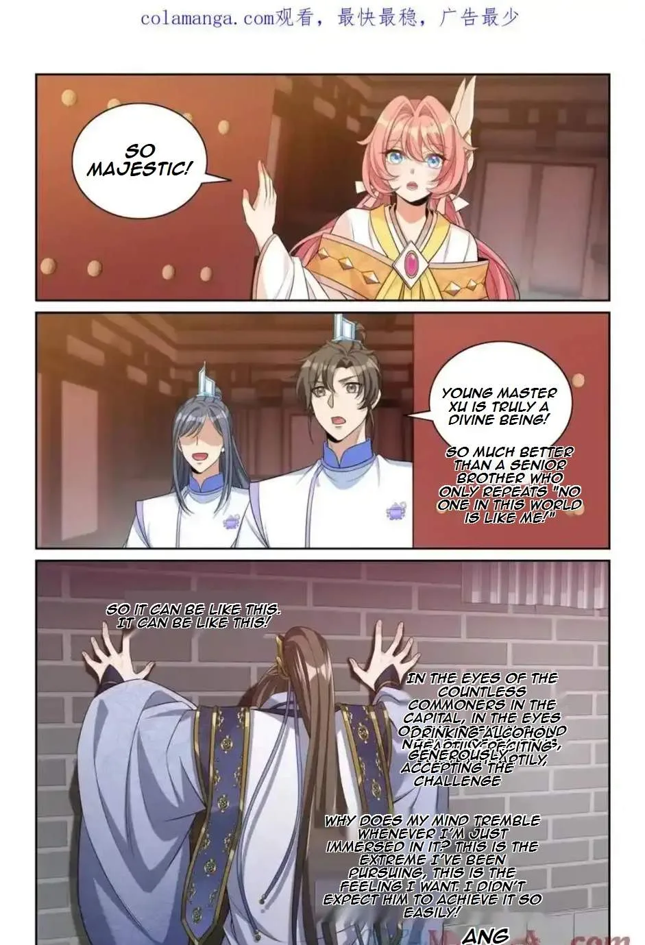 Nightwatcher Chapter 371 page 1