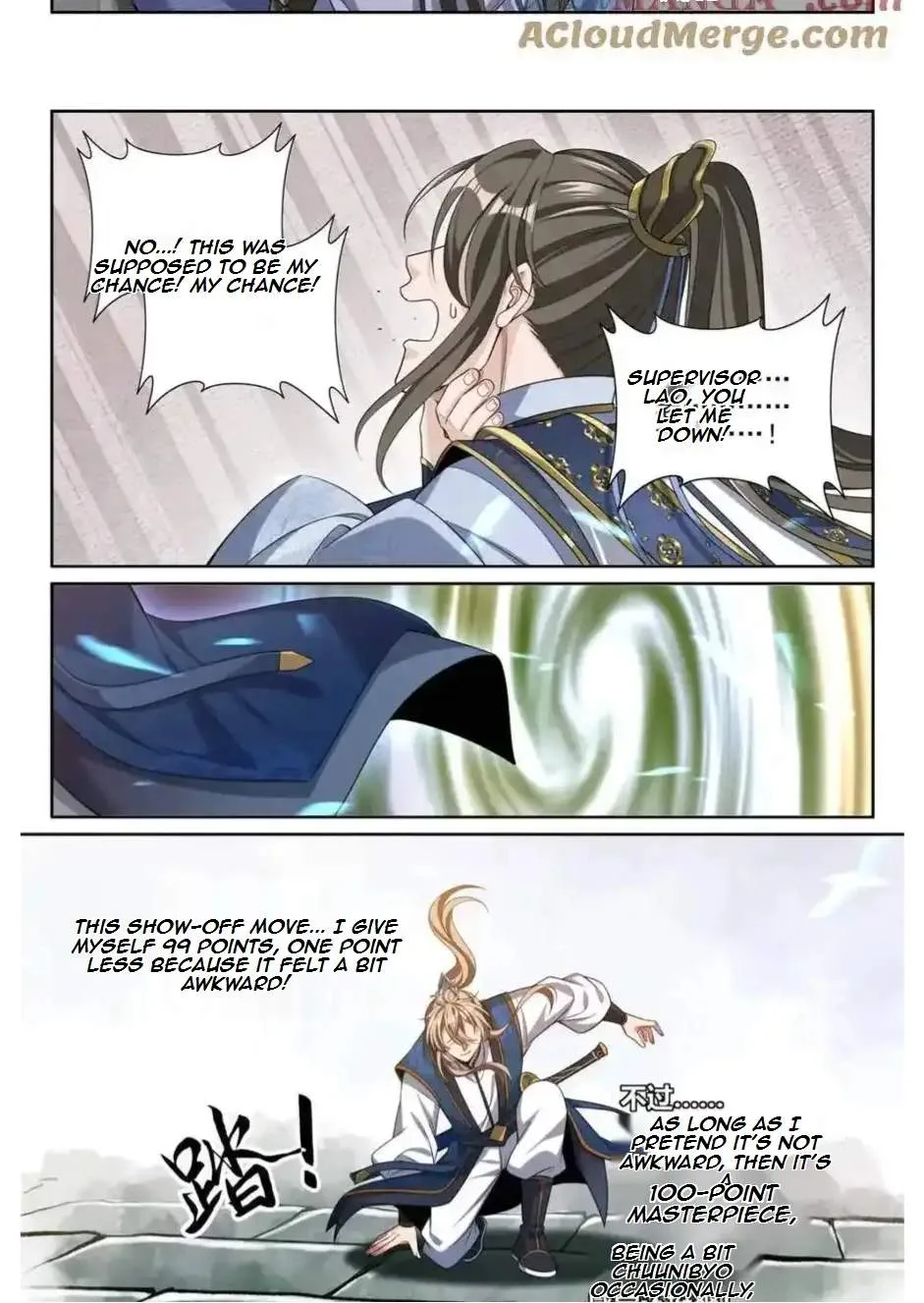 Nightwatcher Chapter 371 page 2