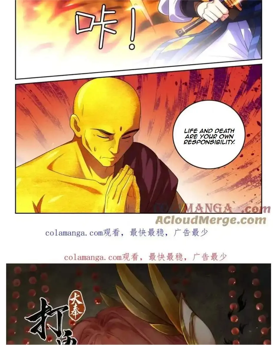 Nightwatcher Chapter 373 page 25