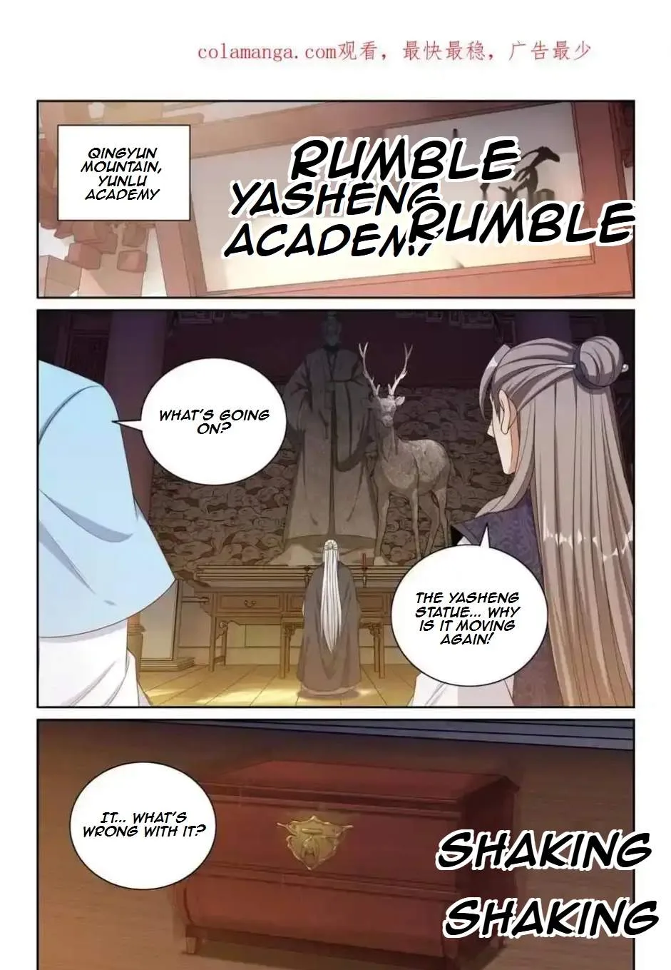 Nightwatcher Chapter 372 page 1