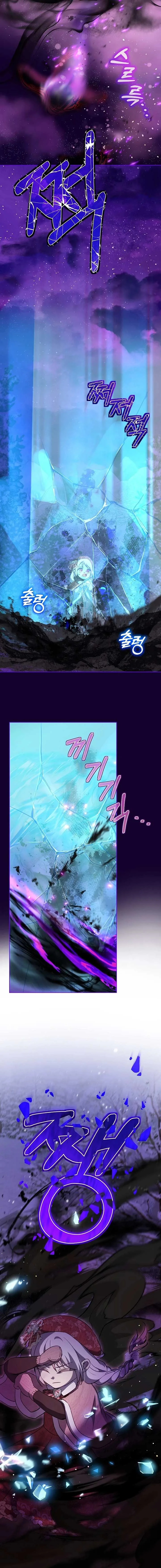 I Was Reincarnated as a Baby Fox God Chapter 70 page 6