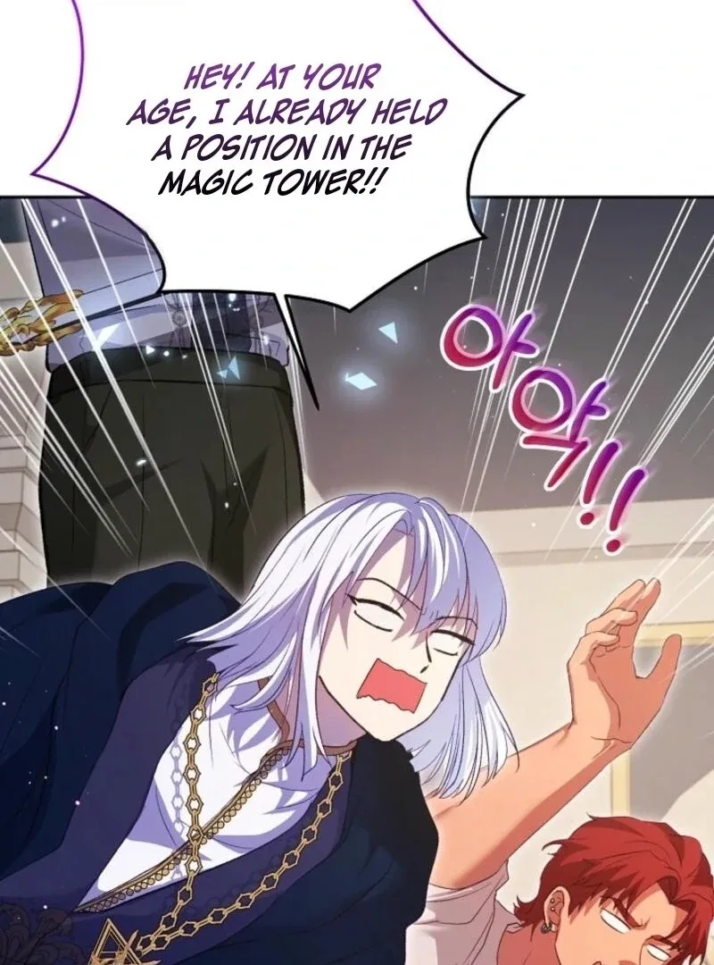 I Was Reincarnated as a Baby Fox God Chapter 94 page 82