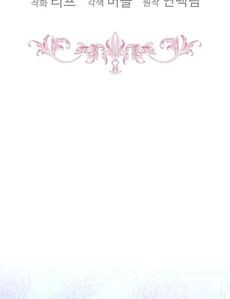 I Was Reincarnated as a Baby Fox God Chapter 95 page 24
