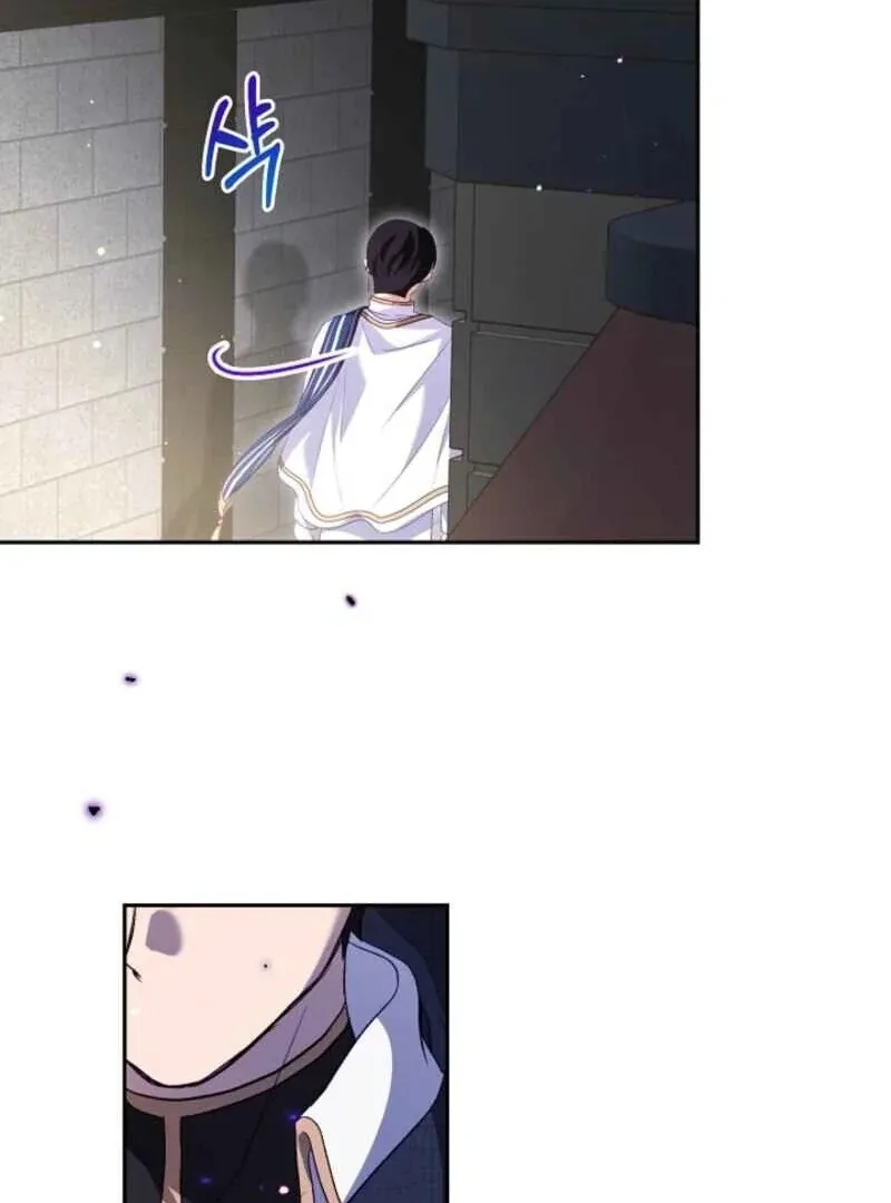 I Was Reincarnated as a Baby Fox God Chapter 96 page 45