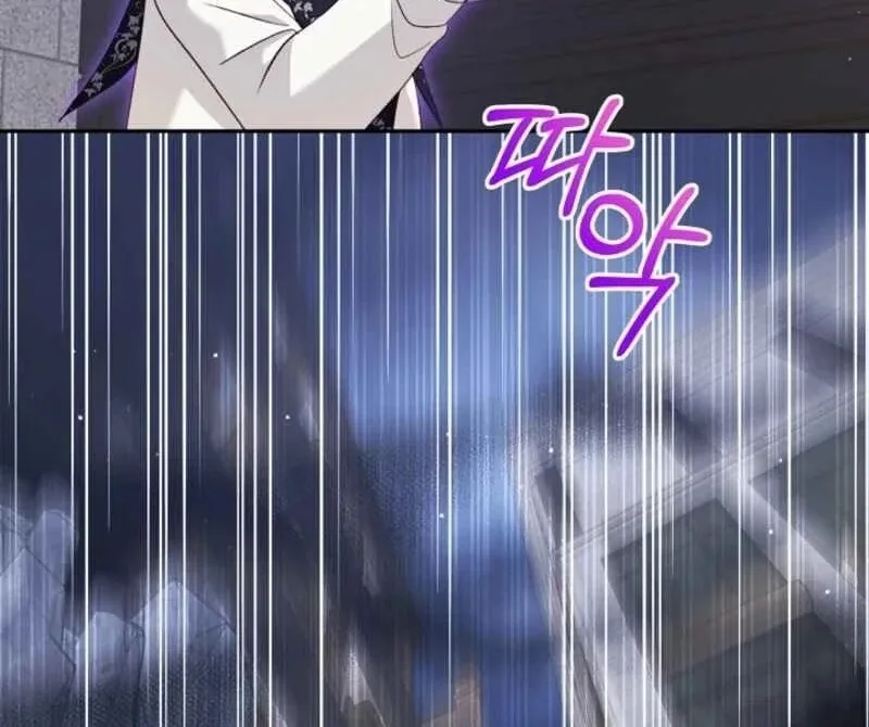 I Was Reincarnated as a Baby Fox God Chapter 96 page 52