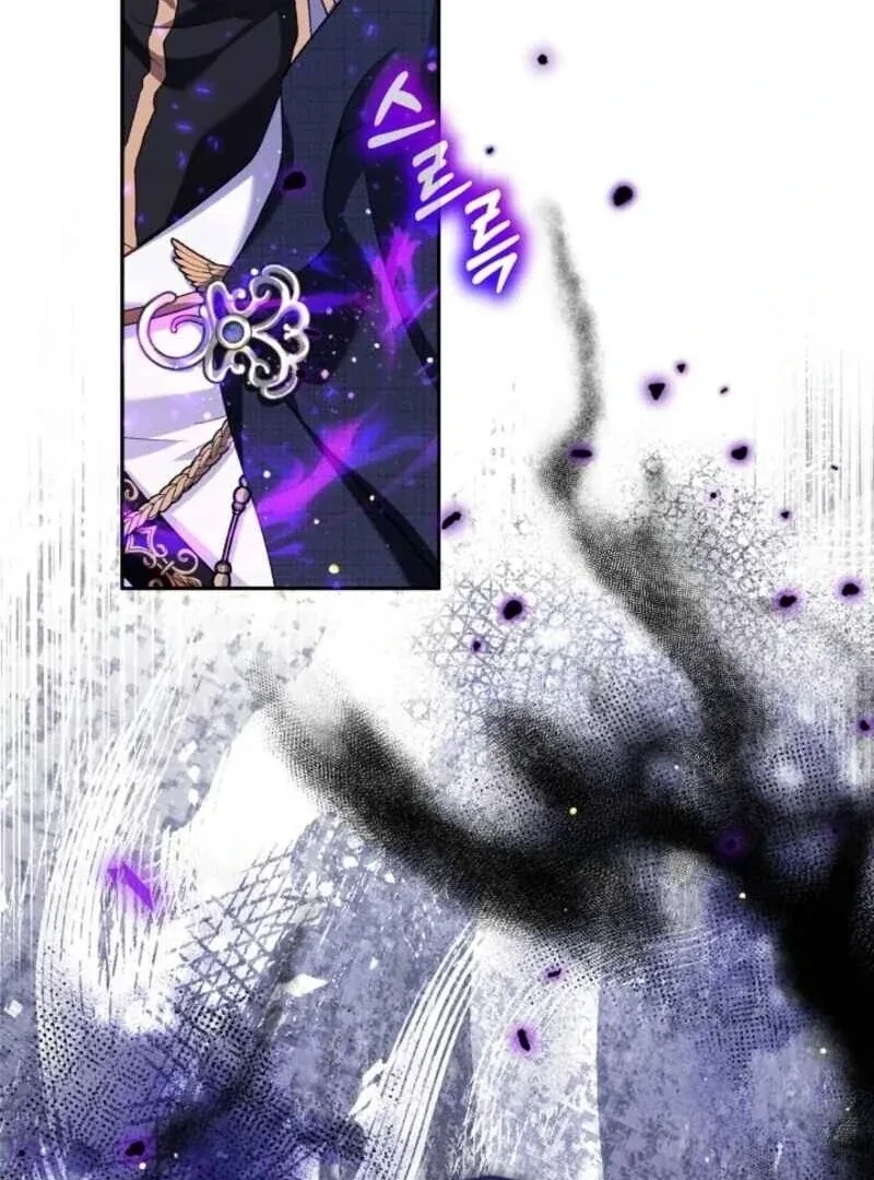 I Was Reincarnated as a Baby Fox God Chapter 96 page 46