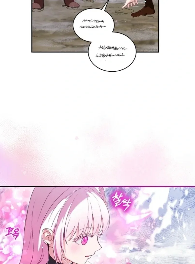 I Was Reincarnated as a Baby Fox God Chapter 97 page 63