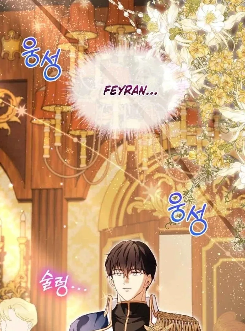 I Was Reincarnated as a Baby Fox God Chapter 96 page 96