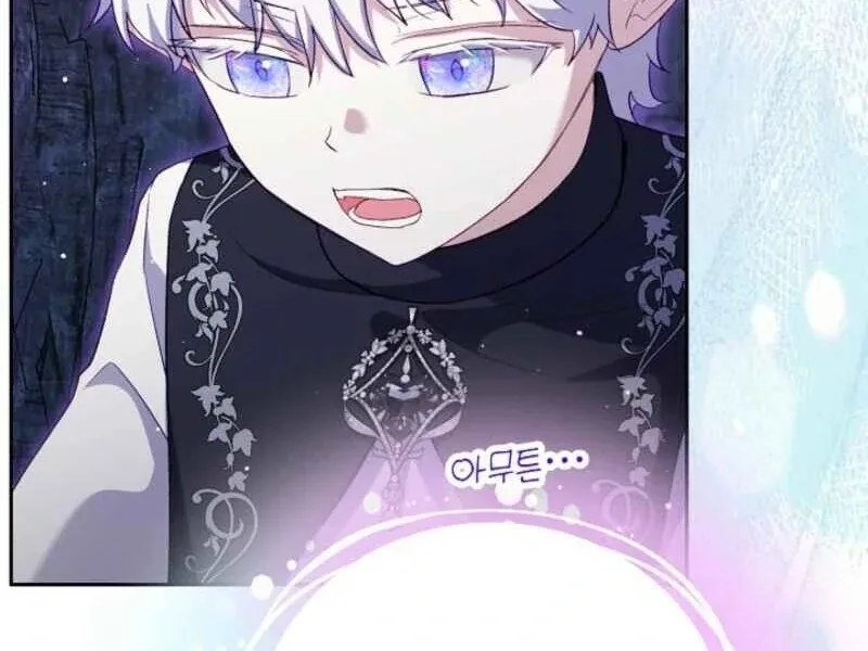 I Was Reincarnated as a Baby Fox God Chapter 96 page 65