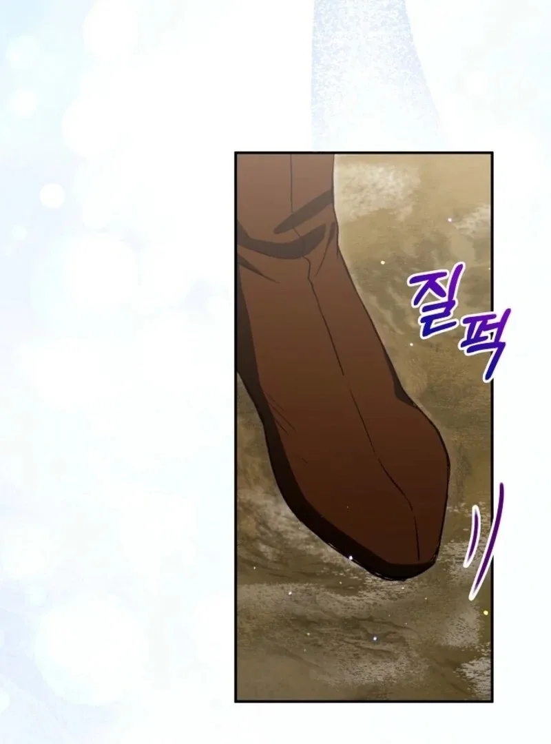 I Was Reincarnated as a Baby Fox God Chapter 97 page 59