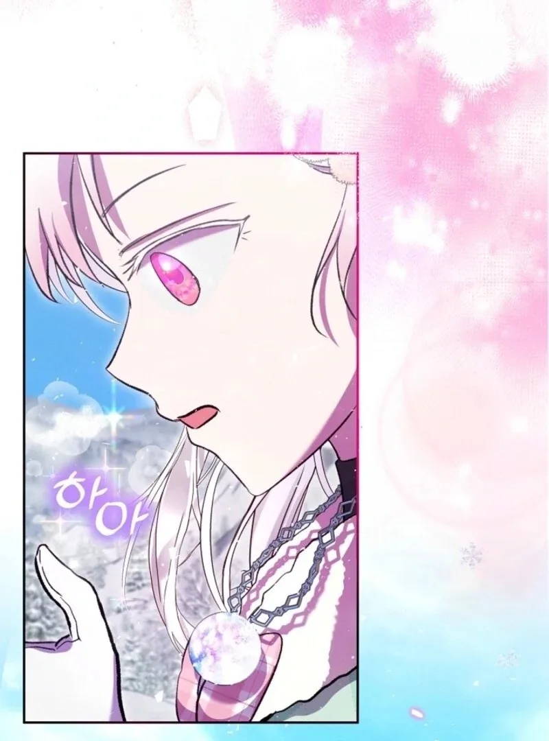 I Was Reincarnated as a Baby Fox God Chapter 99 page 59