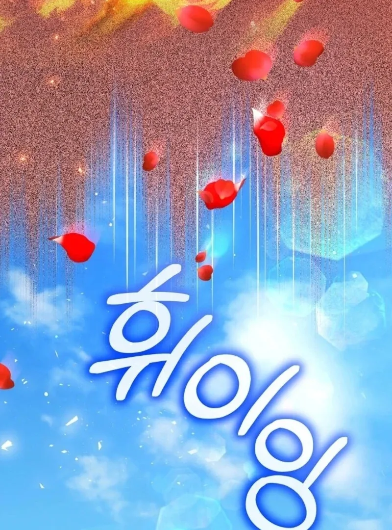 I Was Reincarnated as a Baby Fox God Chapter 97 page 90