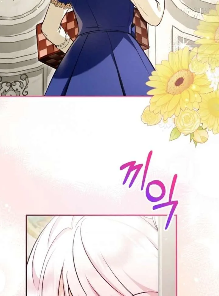 I Was Reincarnated as a Baby Fox God Chapter 101 page 6