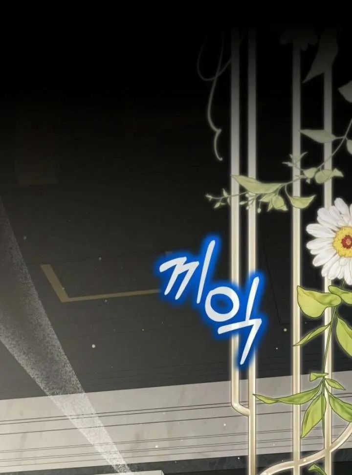 I Was Reincarnated as a Baby Fox God Chapter 101 page 64