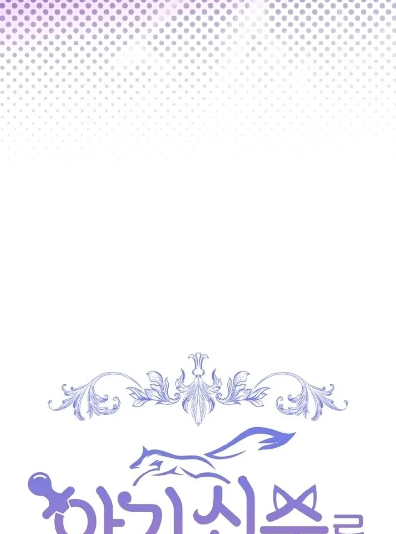 I Was Reincarnated as a Baby Fox God Chapter 100 page 38