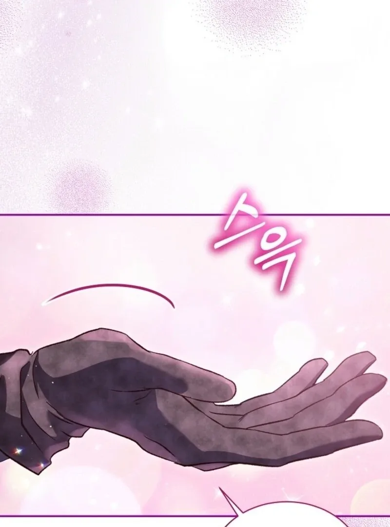 I Was Reincarnated as a Baby Fox God Chapter 103 page 72