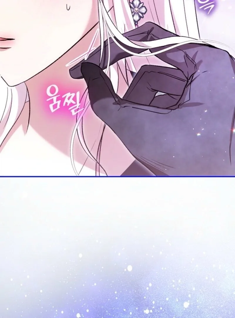 I Was Reincarnated as a Baby Fox God Chapter 103 page 92