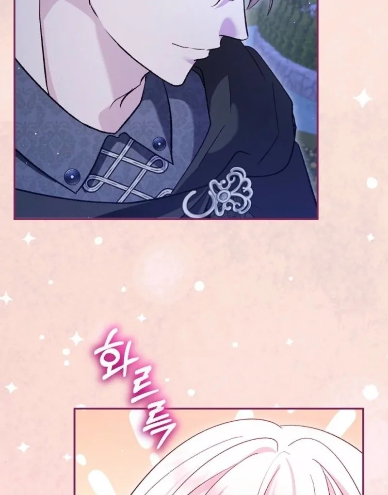 I Was Reincarnated as a Baby Fox God Chapter 103 page 96
