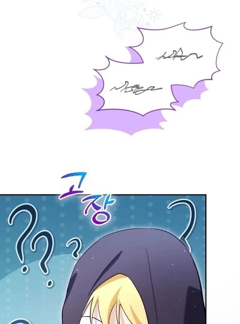 I Was Reincarnated as a Baby Fox God Chapter 106 page 17