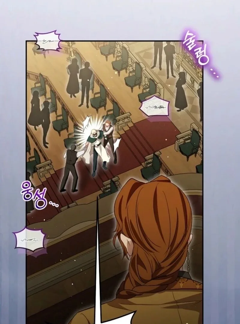 I Was Reincarnated as a Baby Fox God Chapter 106 page 100