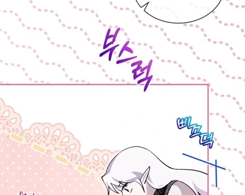 I Was Reincarnated as a Baby Fox God Chapter 100 page 97