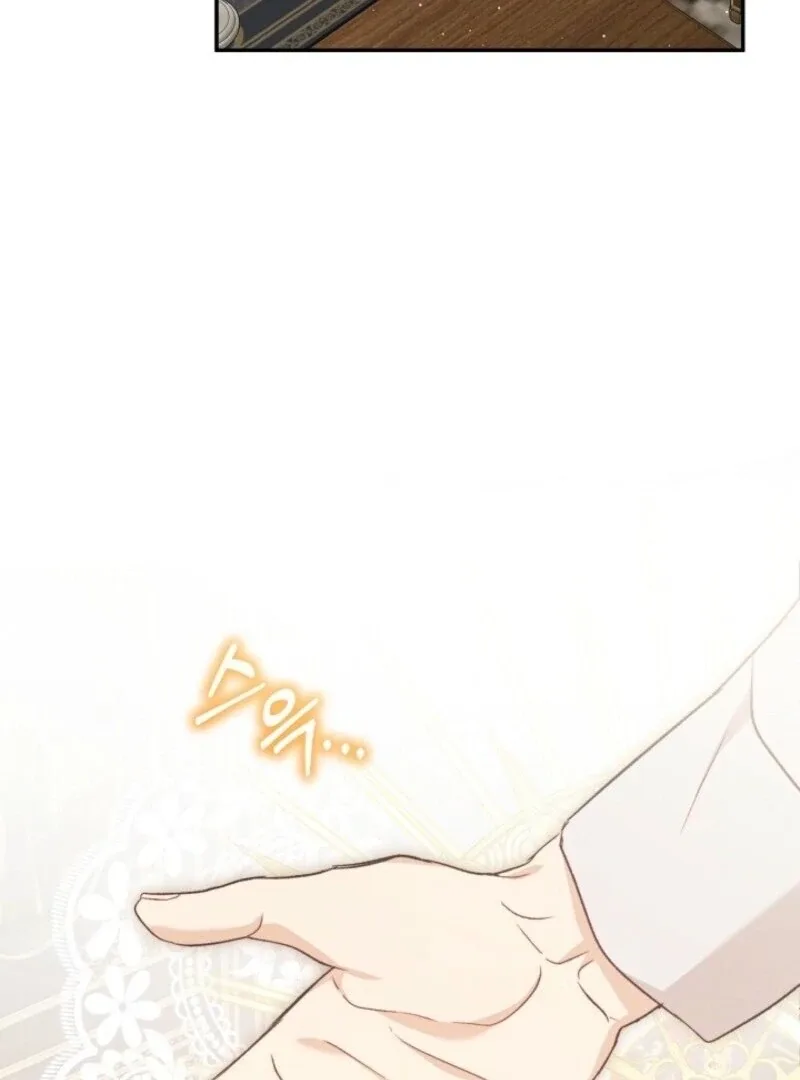 I Was Reincarnated as a Baby Fox God Chapter 107 page 69