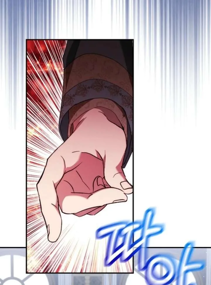 I Was Reincarnated as a Baby Fox God Chapter 108 page 77