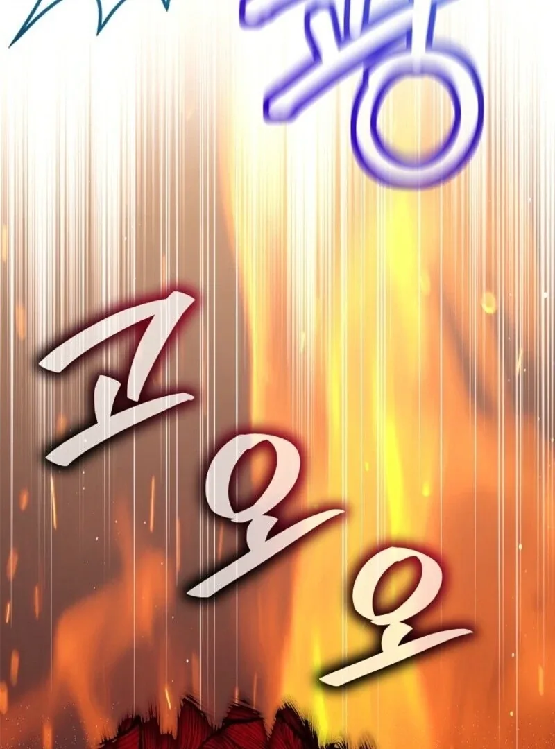 I Was Reincarnated as a Baby Fox God Chapter 107 page 38