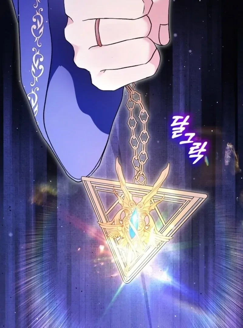 I Was Reincarnated as a Baby Fox God Chapter 104 page 53