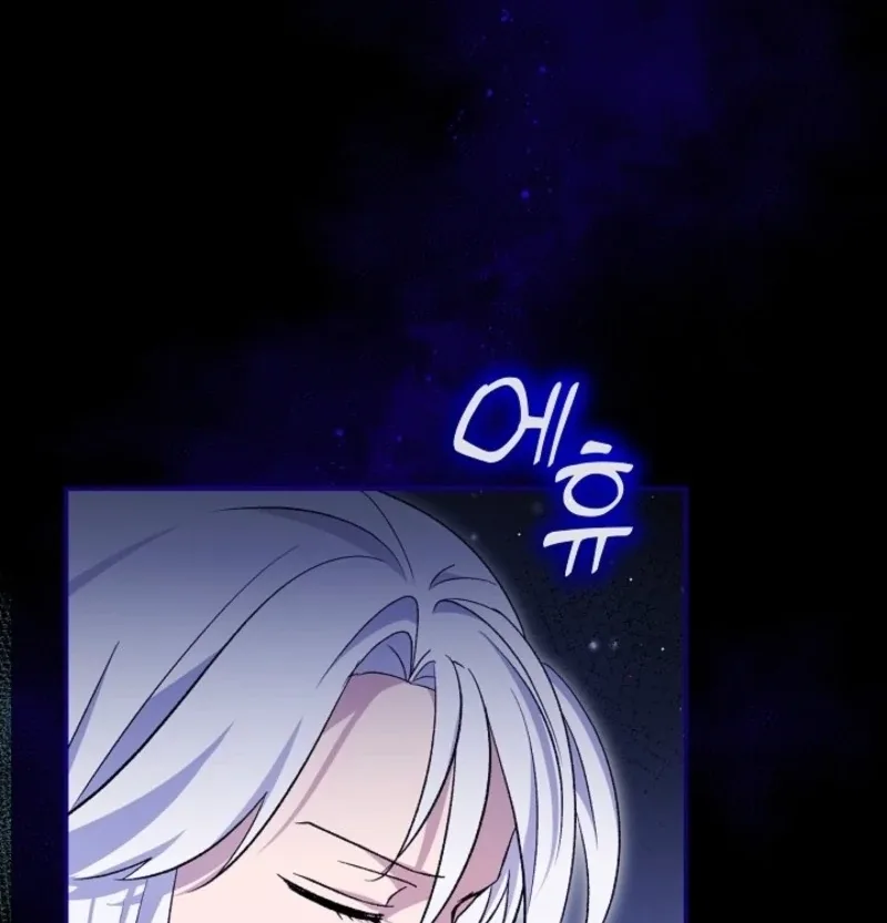 I Was Reincarnated as a Baby Fox God Chapter 104 page 68