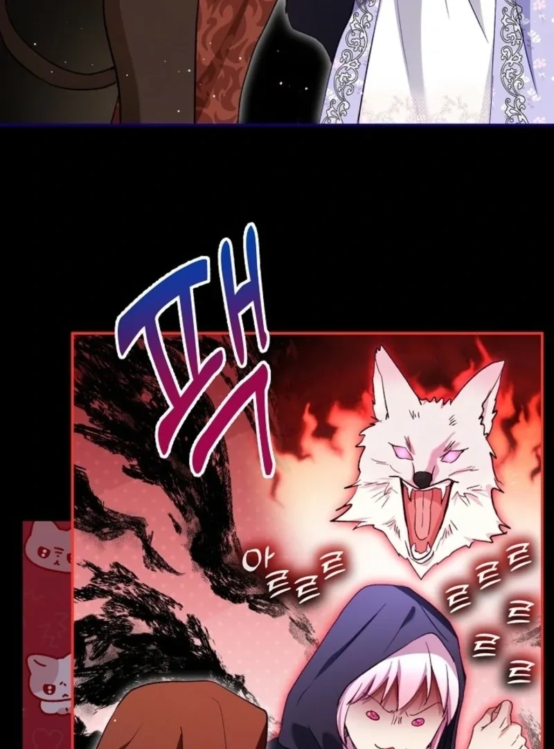 I Was Reincarnated as a Baby Fox God Chapter 104 page 84