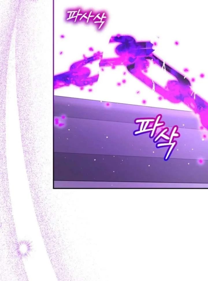 I Was Reincarnated as a Baby Fox God Chapter 111 page 12