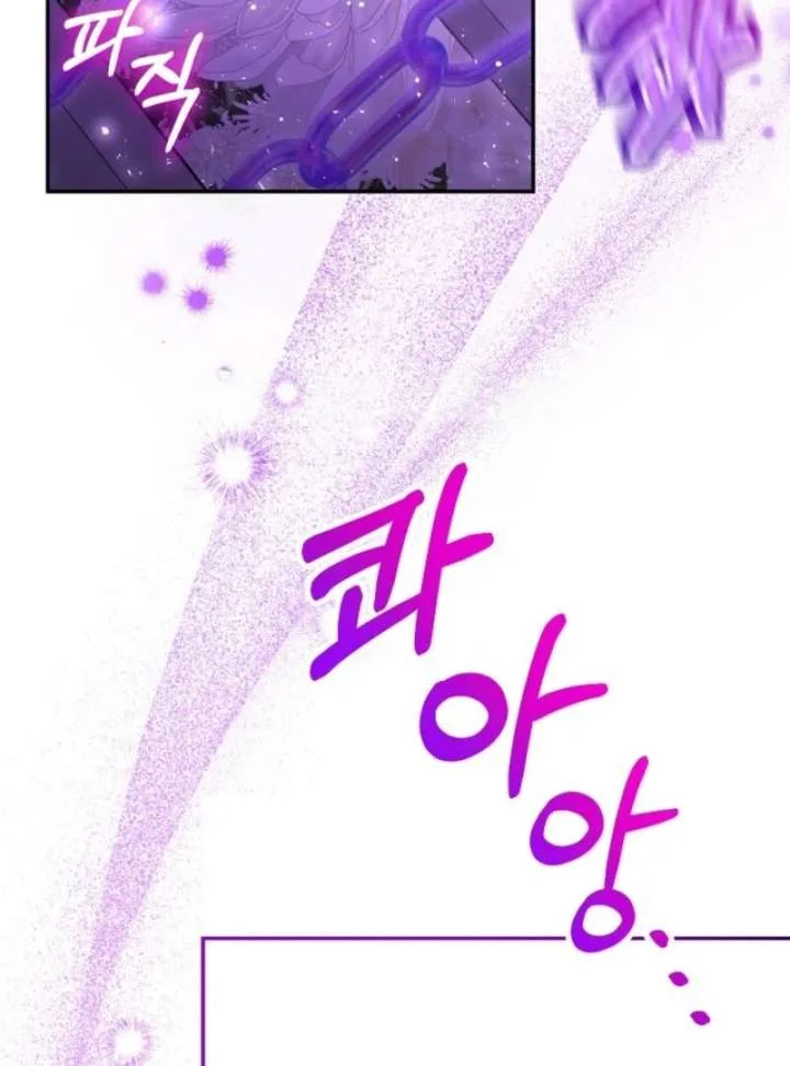 I Was Reincarnated as a Baby Fox God Chapter 111 page 11