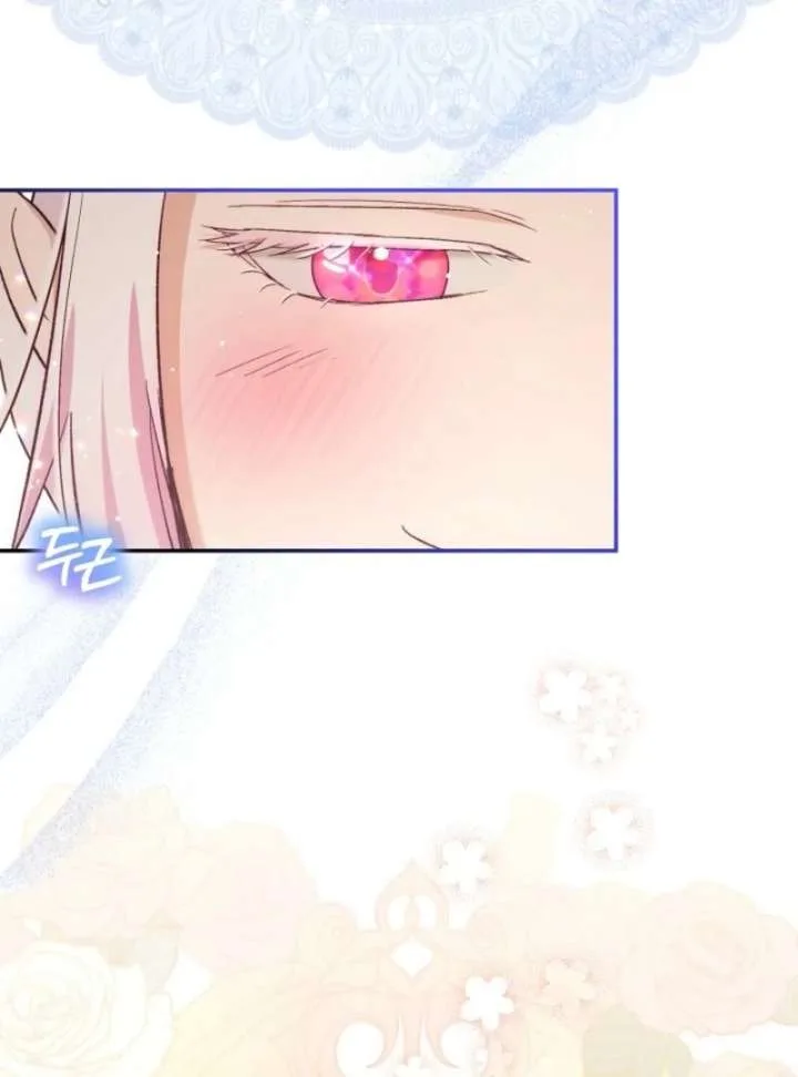 I Was Reincarnated as a Baby Fox God Chapter 111 page 78