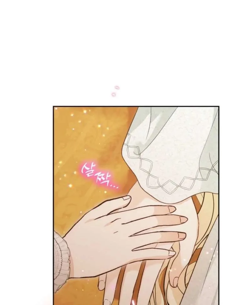 I Was Reincarnated as a Baby Fox God Chapter 111 page 93